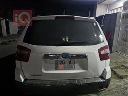 کیا مۆهاڤی